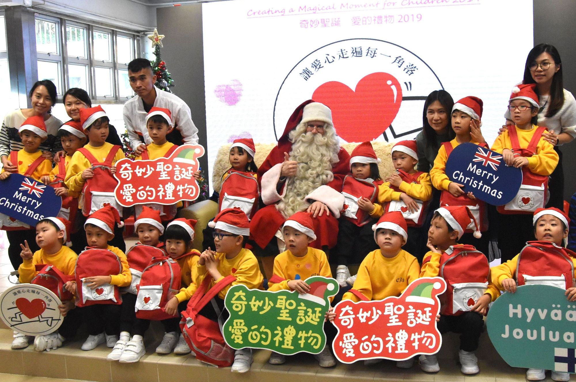 節日活動，國際互通。