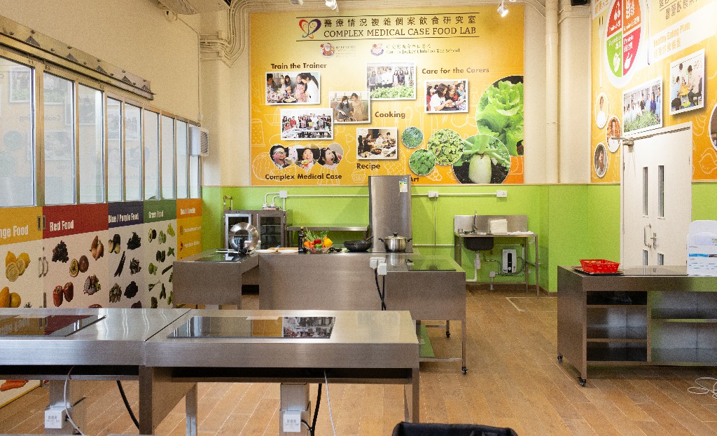 醫療情況複雜個案飲食研究室 醫療情況複雜個案飲食研究室