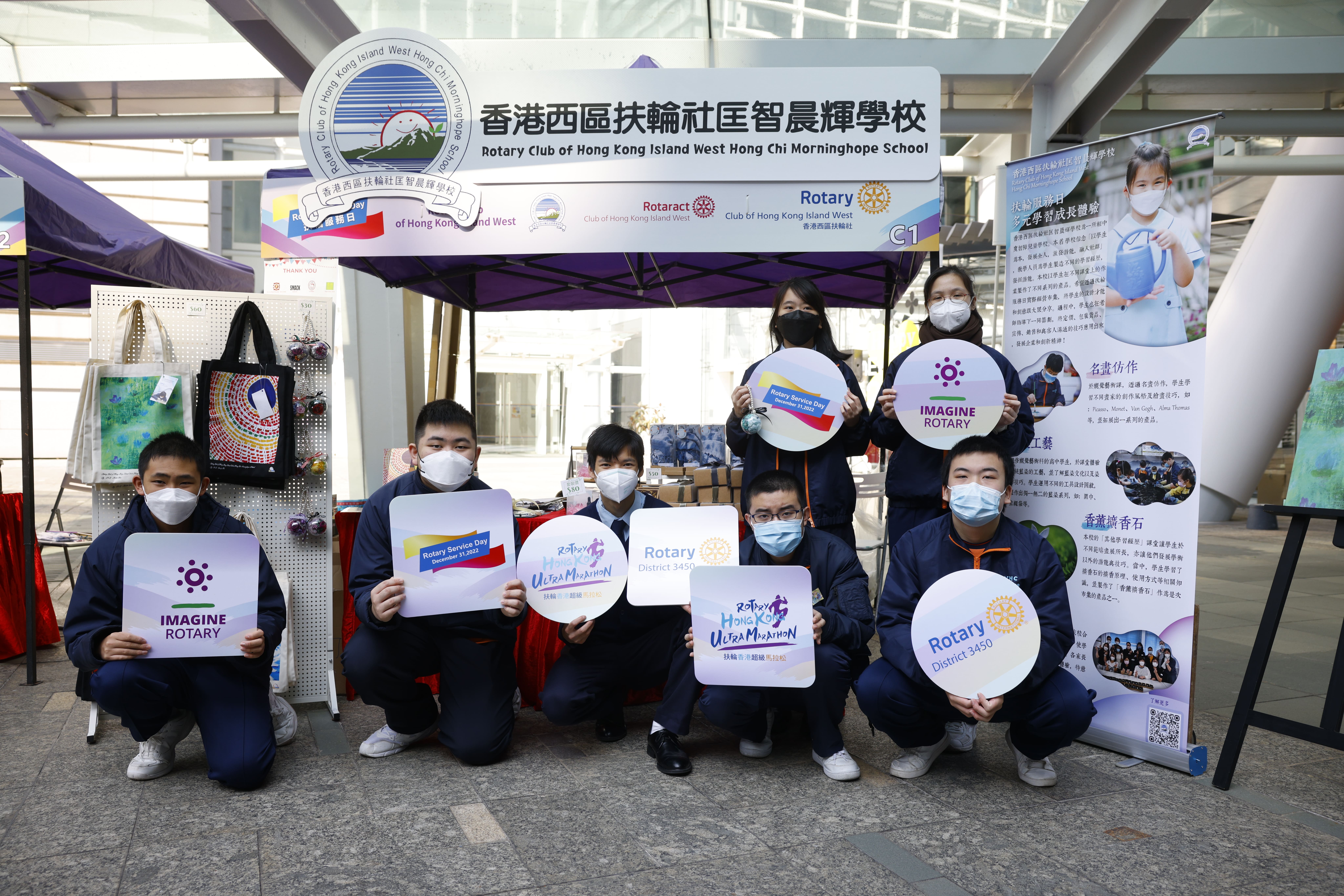 透過工作體驗及市集活動,學生學習營銷技巧,提升工作技能及溝通技巧。 透過工作體驗及市集活動,學生學習營銷技巧,提升工作技能及溝通技巧。