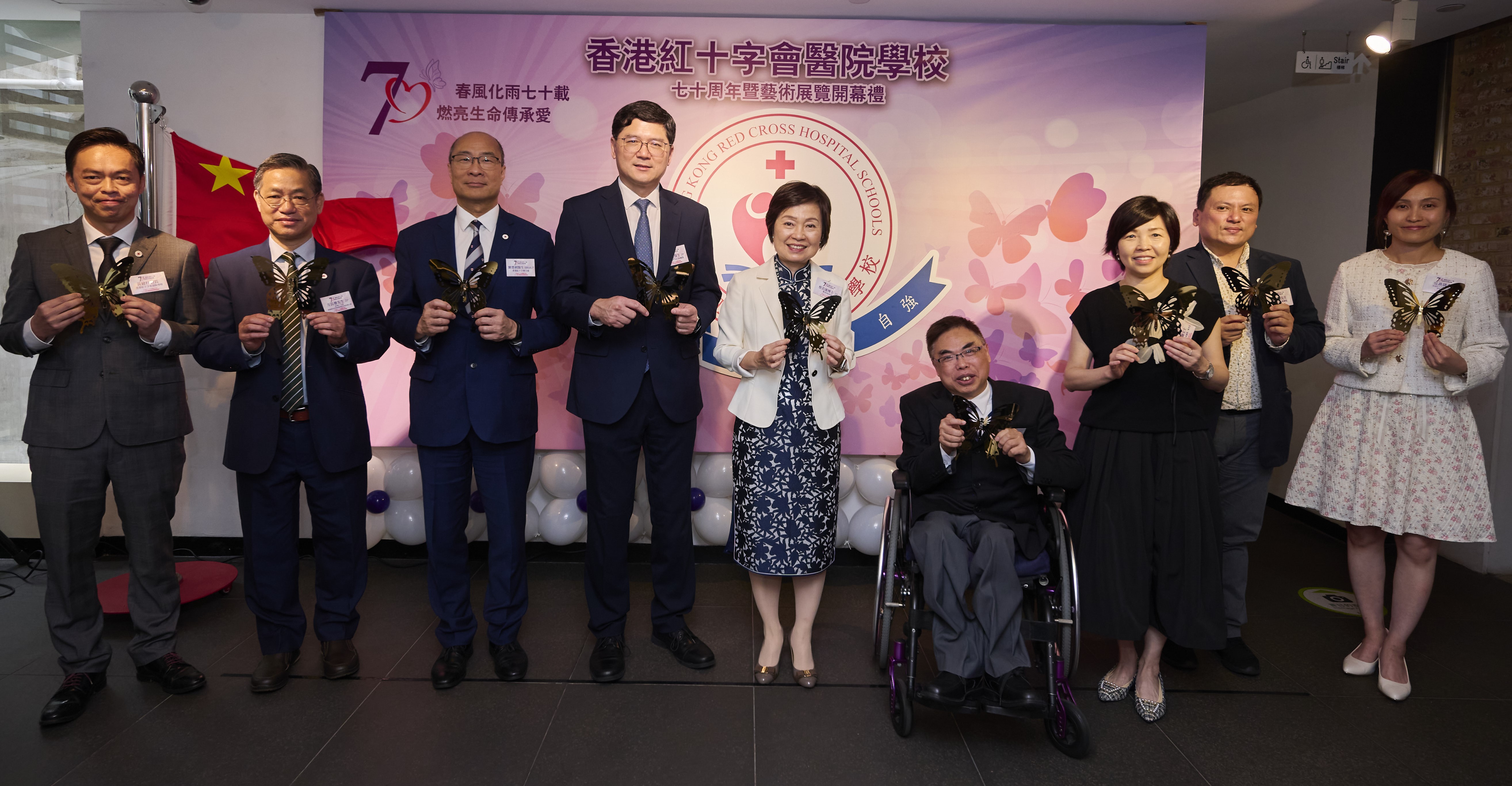 70周年暨藝術覽