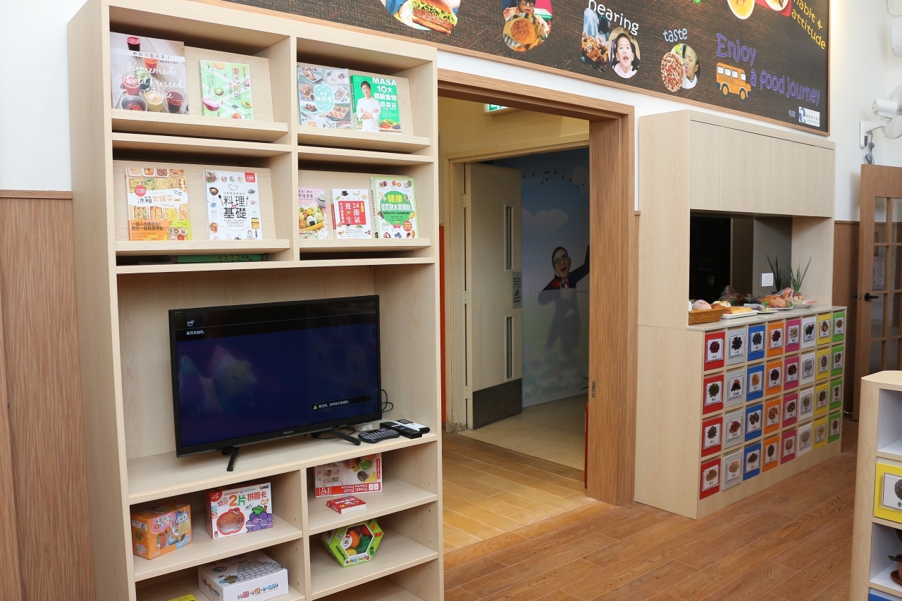 多元感官食物圖書館 多元感官食物圖書館