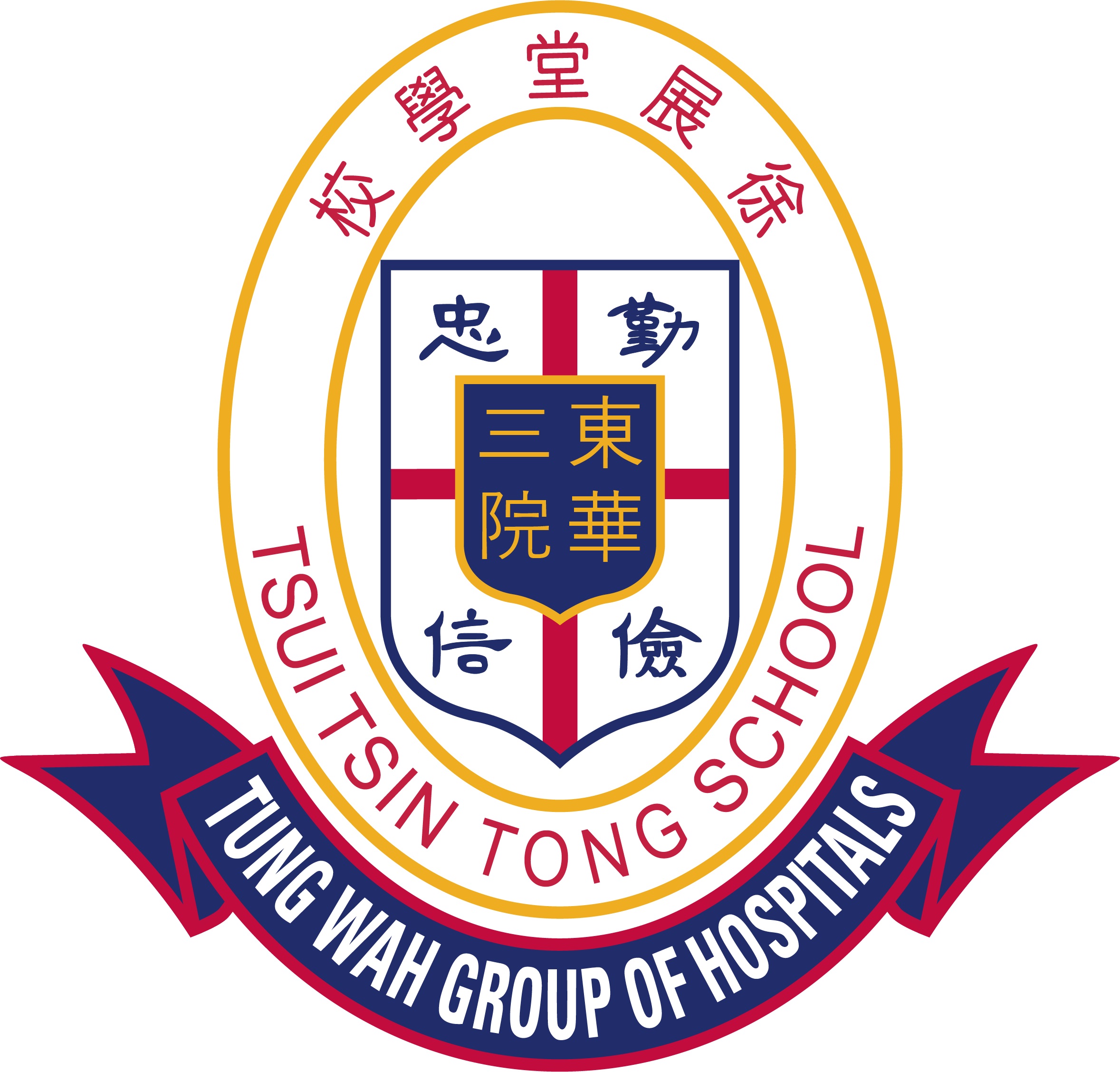 校徽圖片