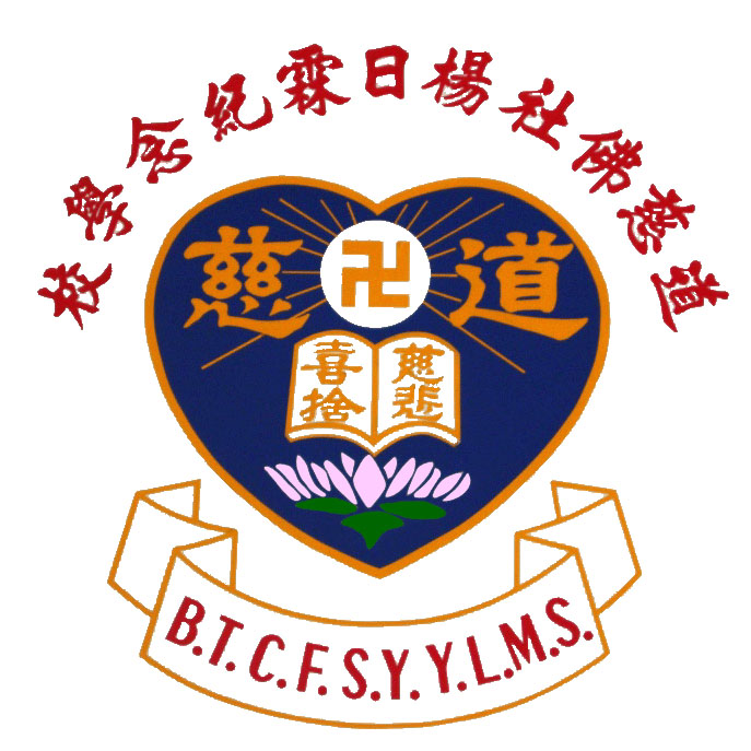 校徽圖片