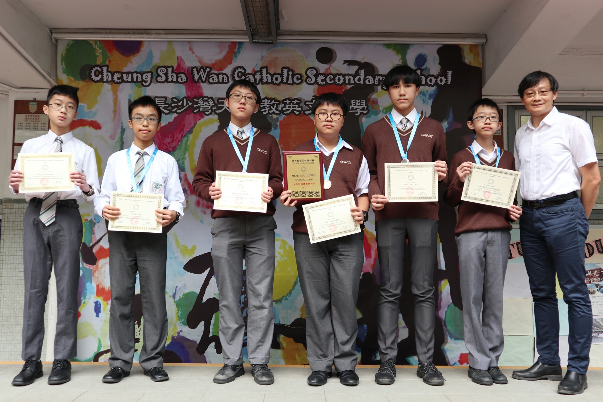 Ssp 21 長沙灣天主教英文中學