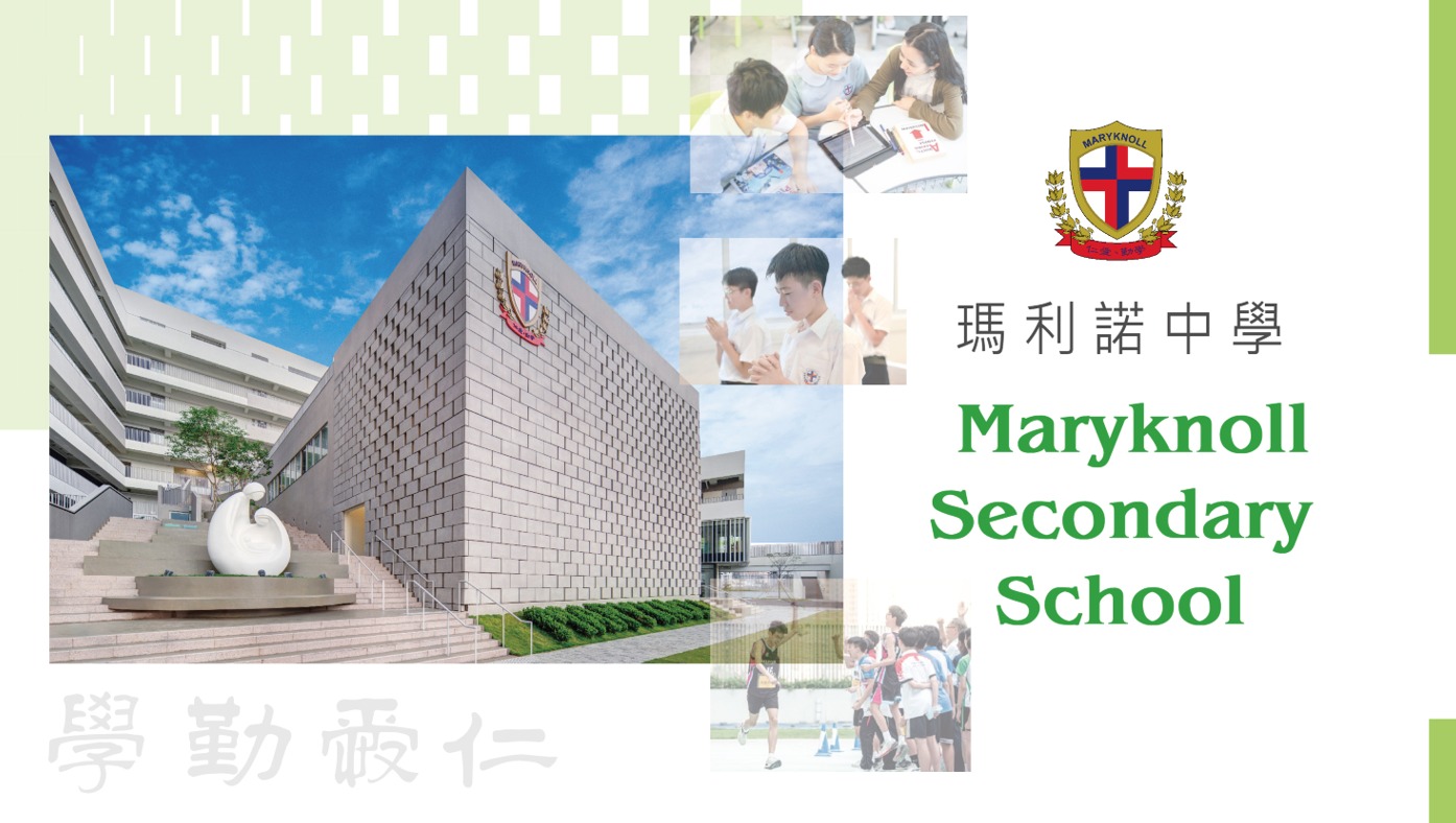 SSP2023/2024 Maryknoll Secondary School