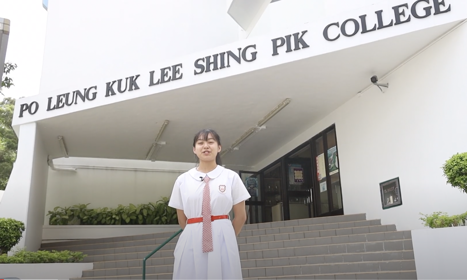 保良局李城璧中學