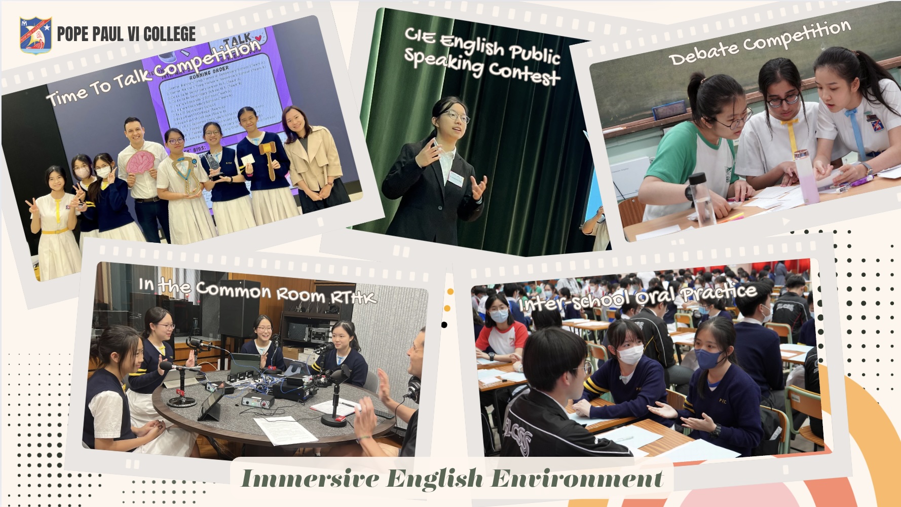 校園生活 | 保祿六世書院