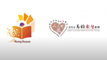 活的教育  深度學習