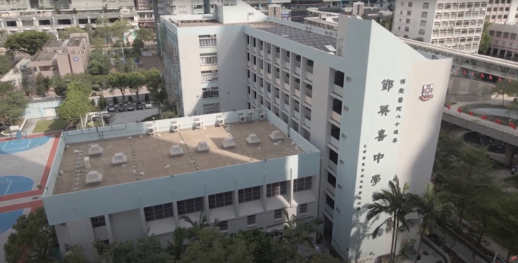 本校簡介短片：「以愛陪伴，閃耀潛能」