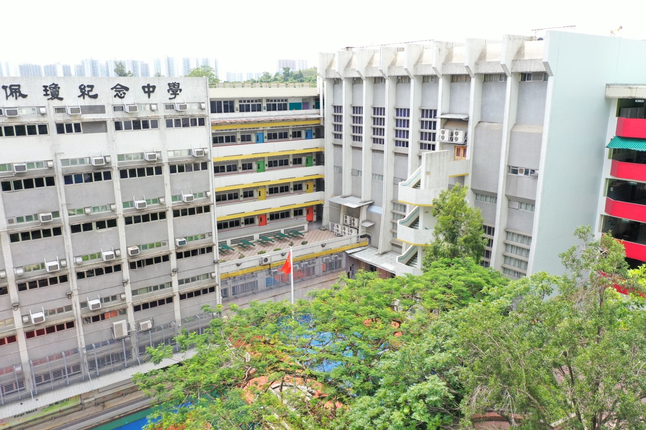 鄧佩瓊紀念中學簡介