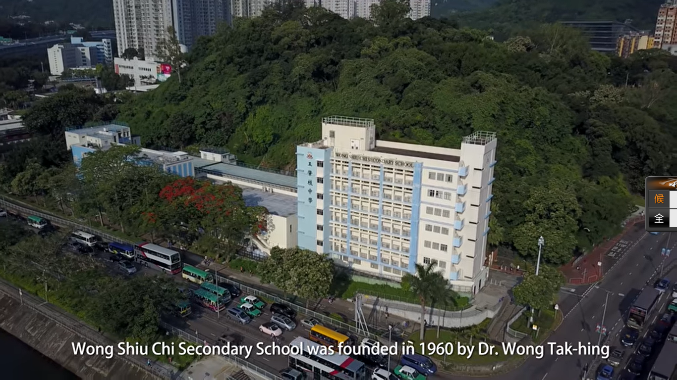 王肇枝中學：繽紛璀璨耀校園