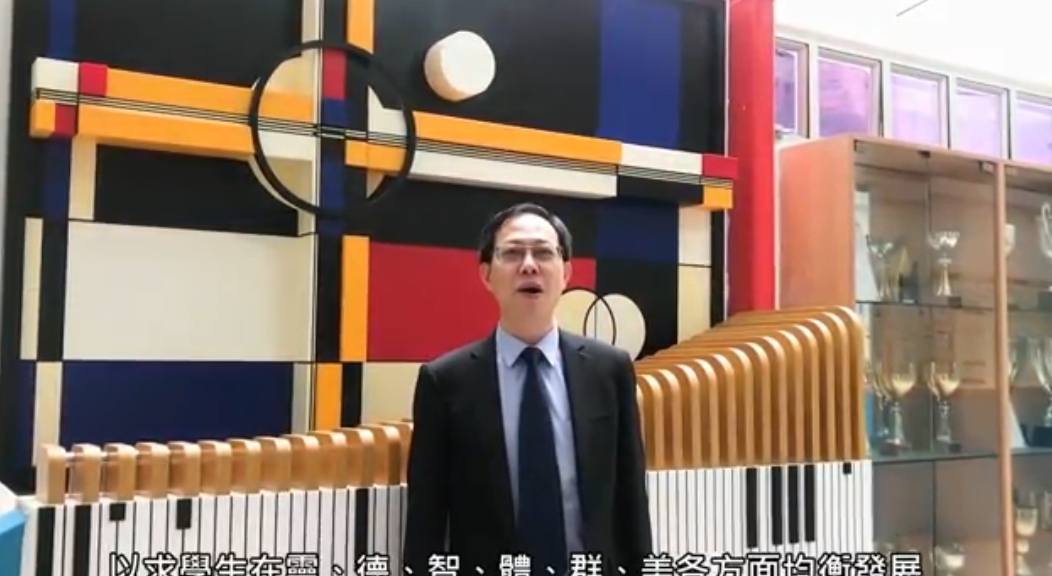 五旬節林漢光中學簡介