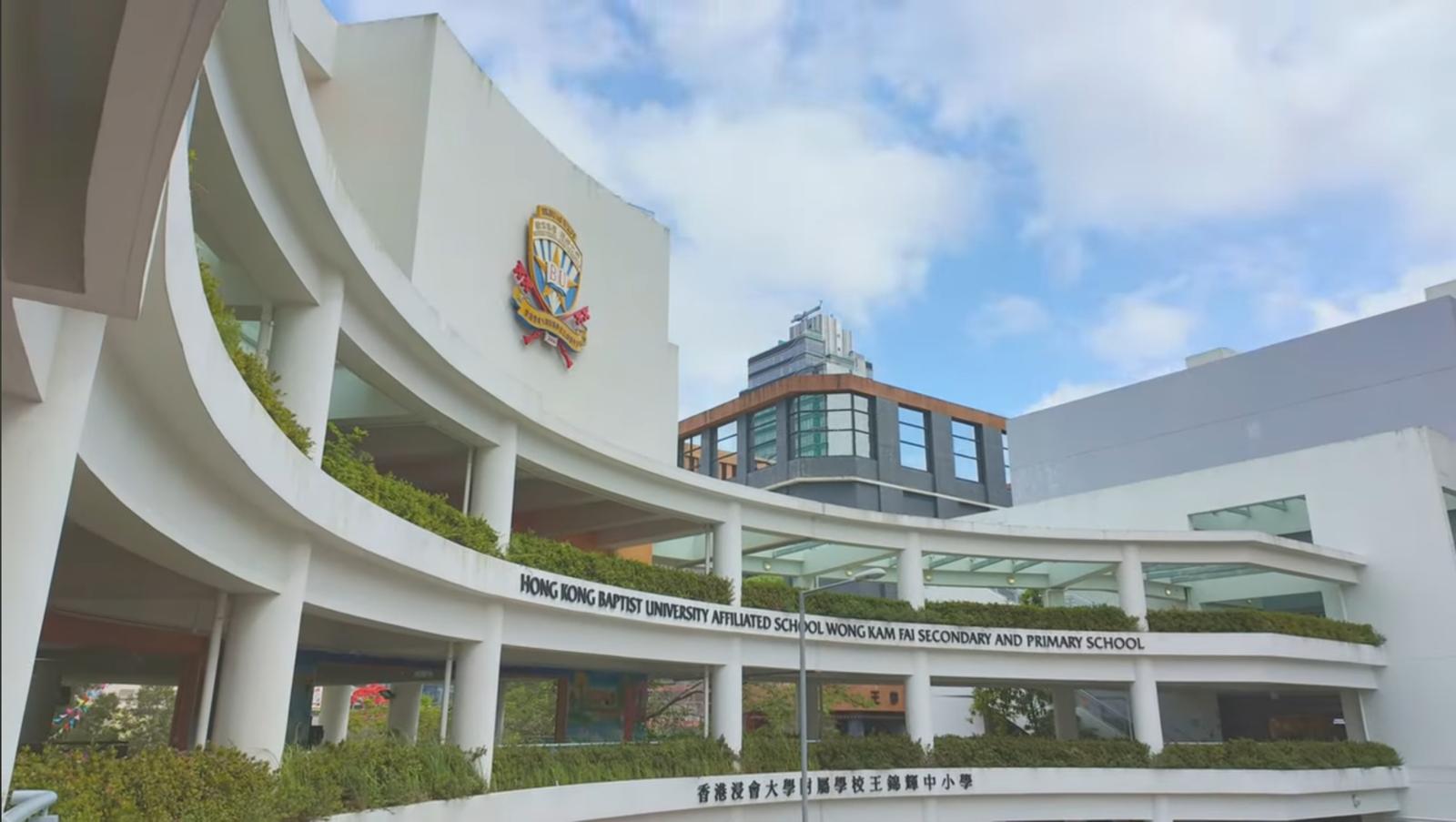 HKBUAS Promotional Video