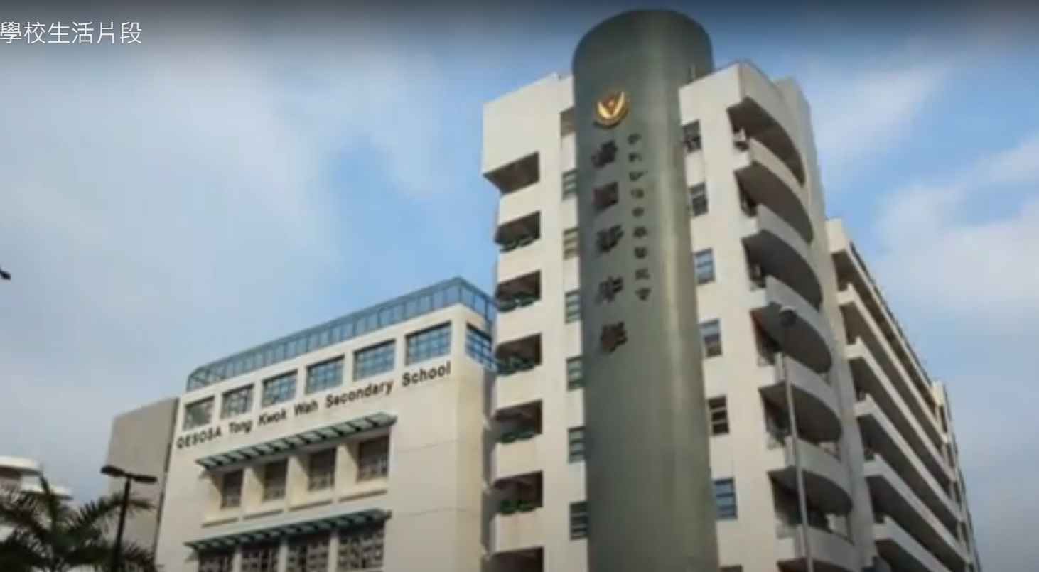 我們的學校生活片段