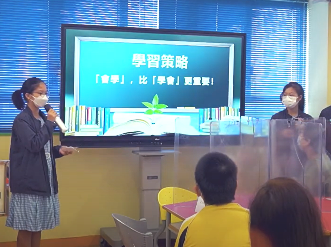 伊利沙伯中學舊生會中學【善群淑均，學藝兼重】