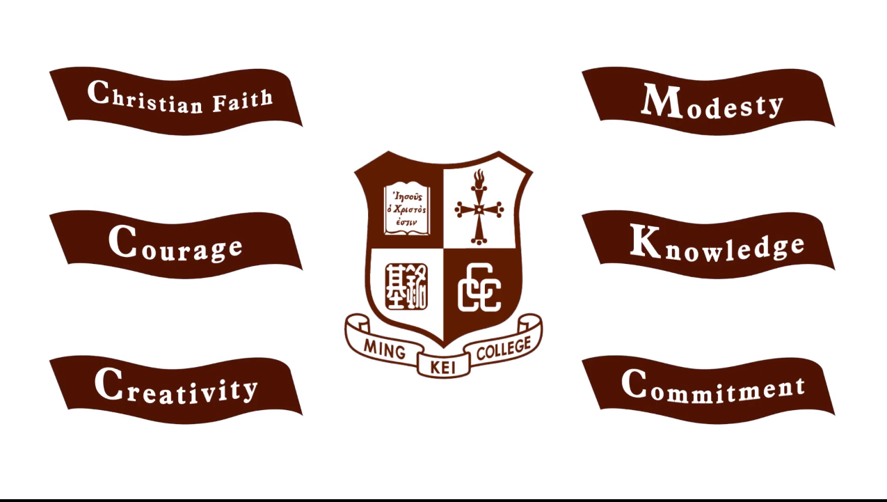 銘基書院五十五周年校慶