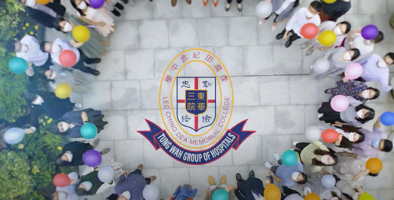 東華三院李潤田紀念中學