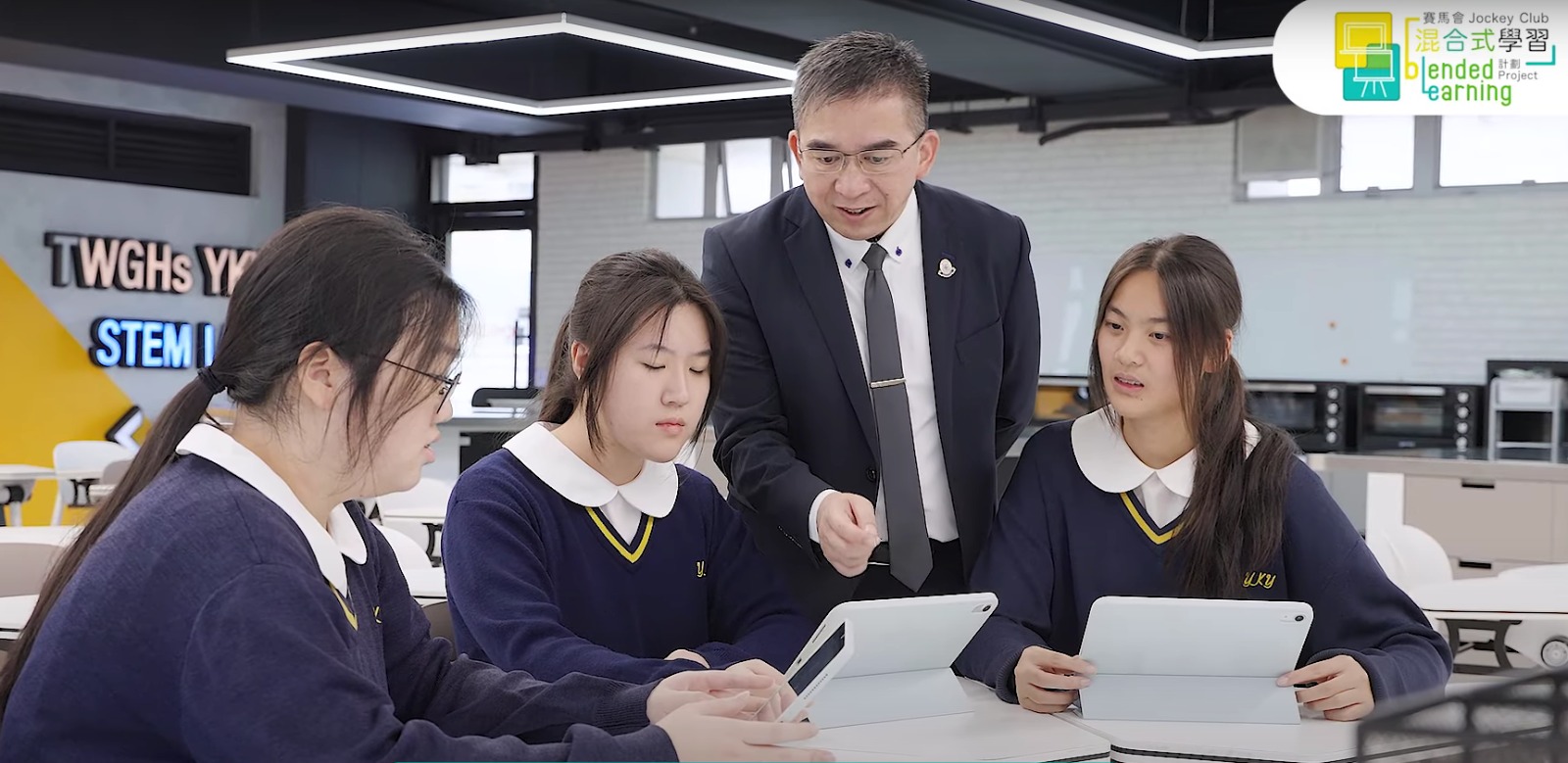 「混合式學習」優秀學校獎（中學組）大獎