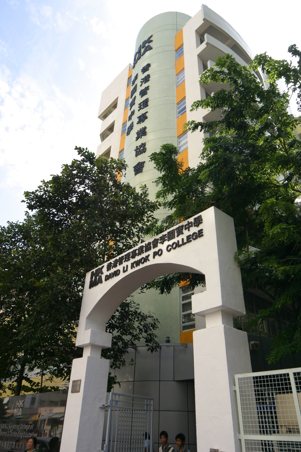 学校- 学校开放日