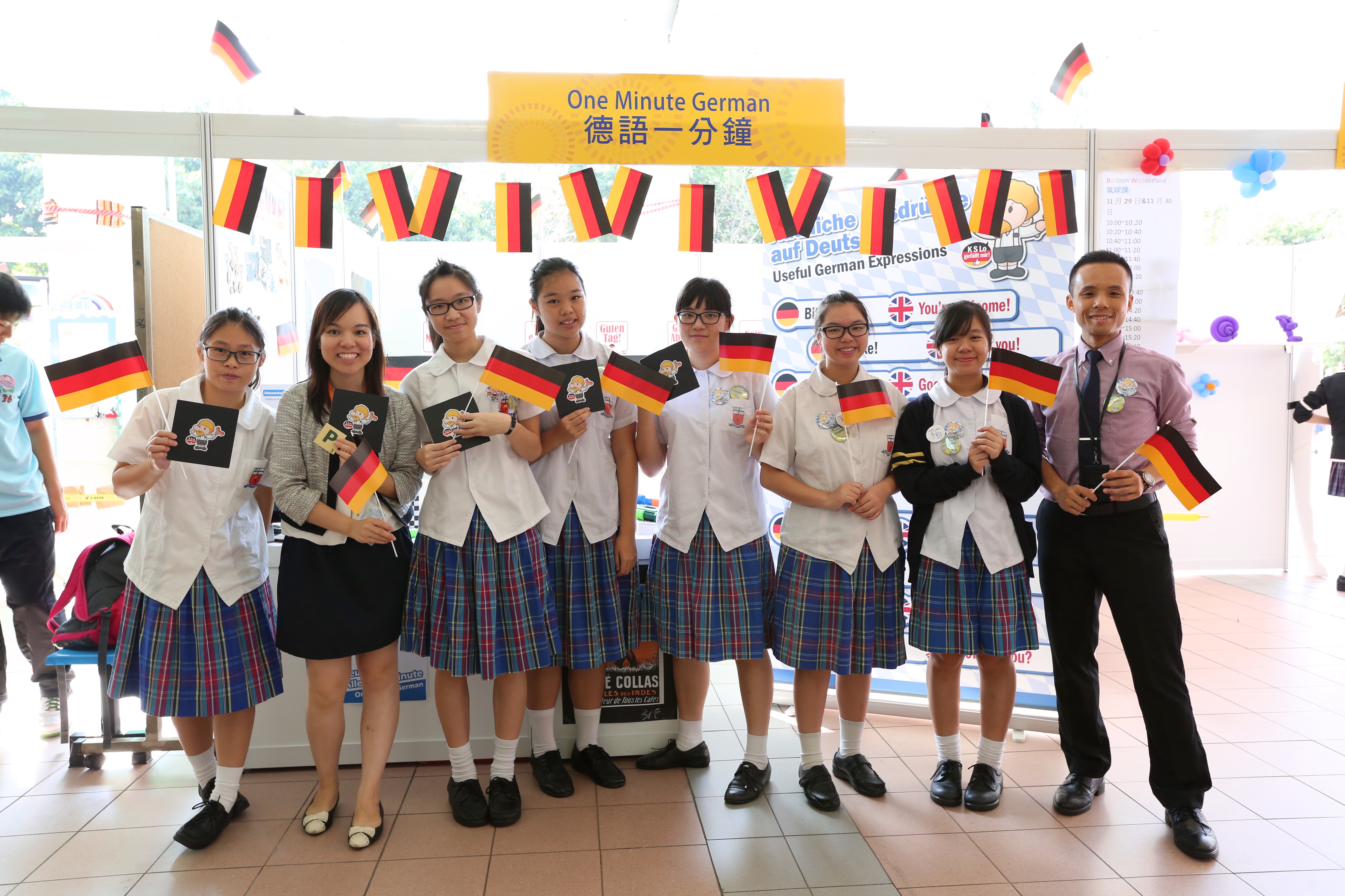 学校- 学校开放日