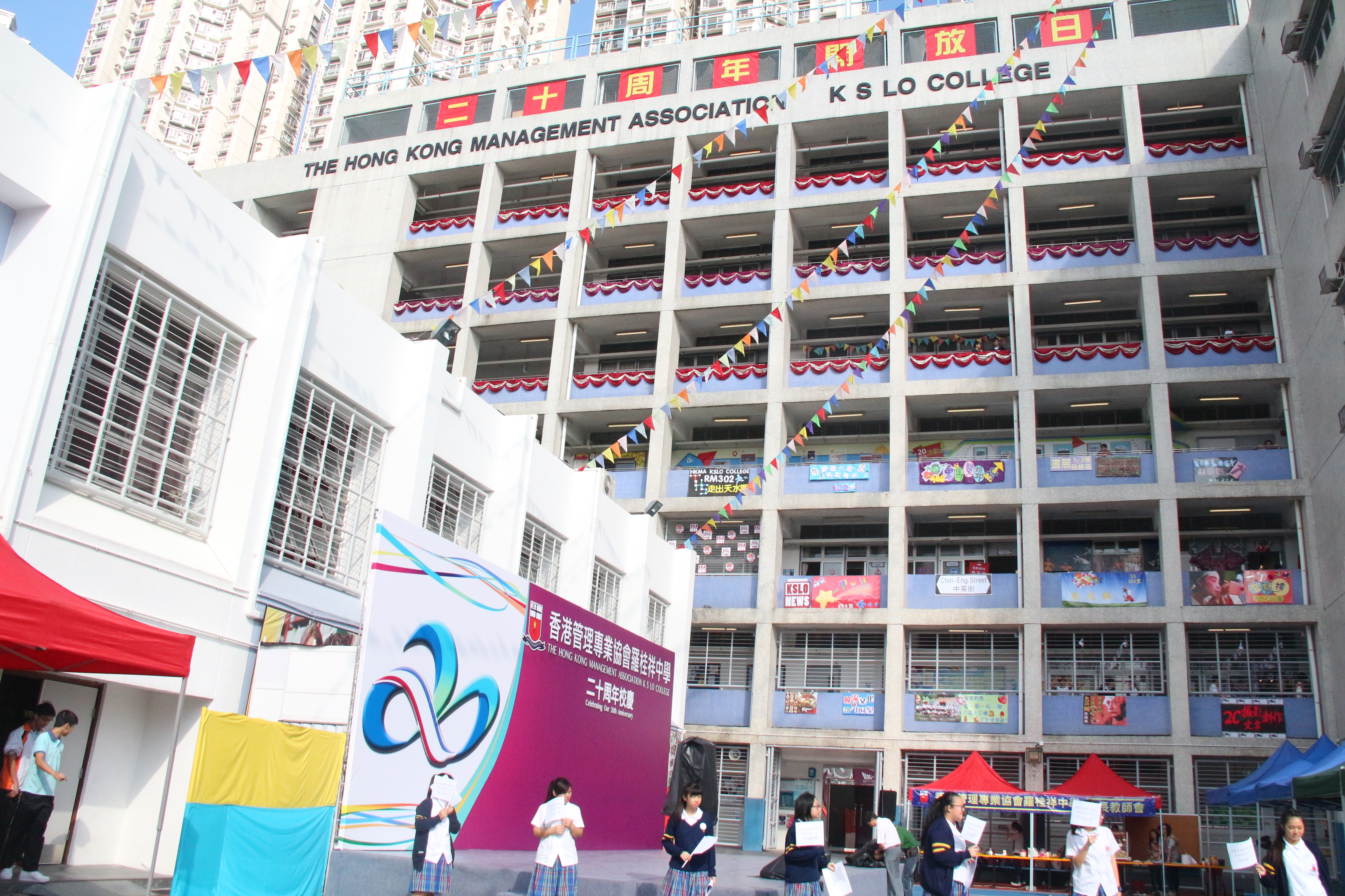 学校- 学校开放日