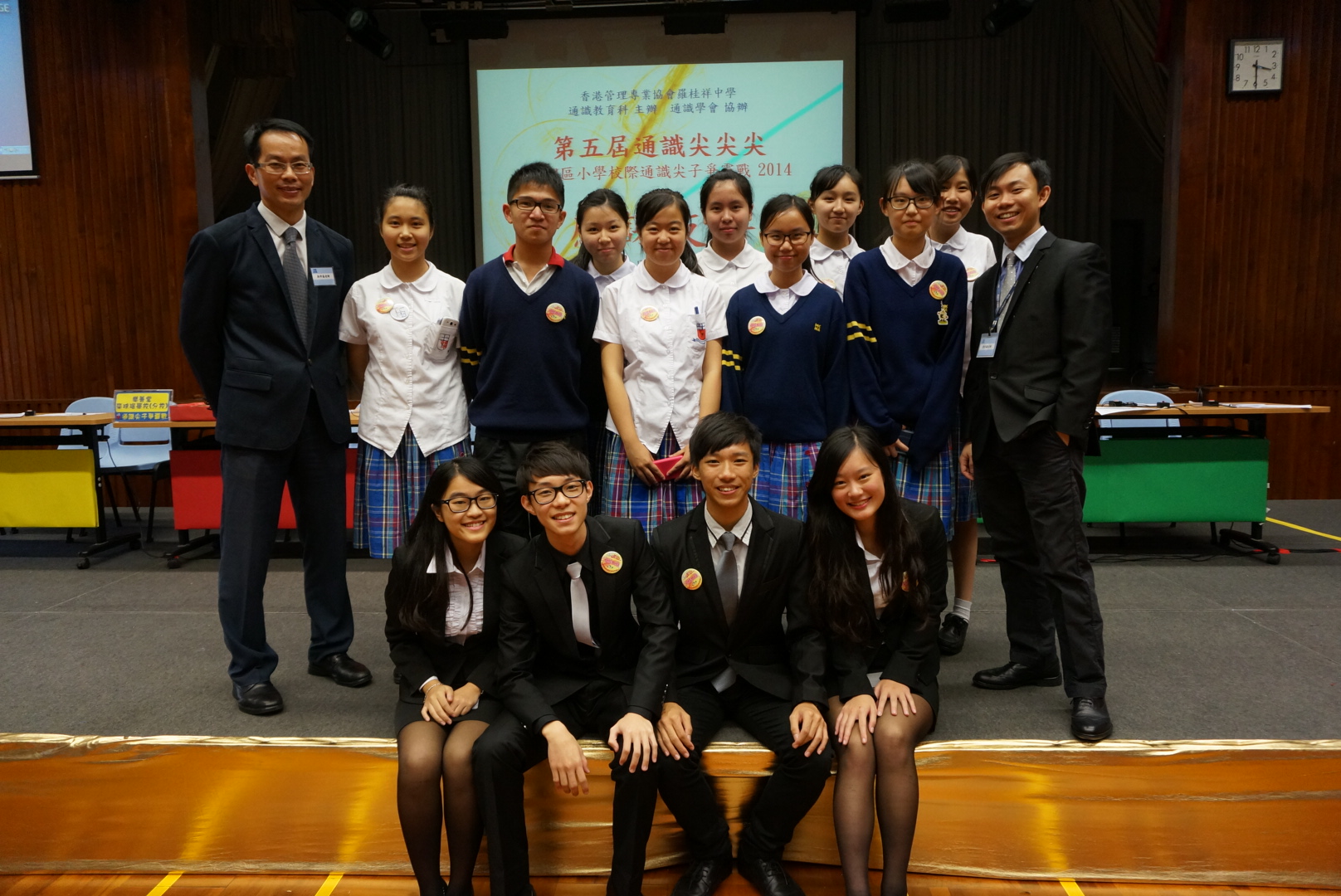 Schools - School Open Days