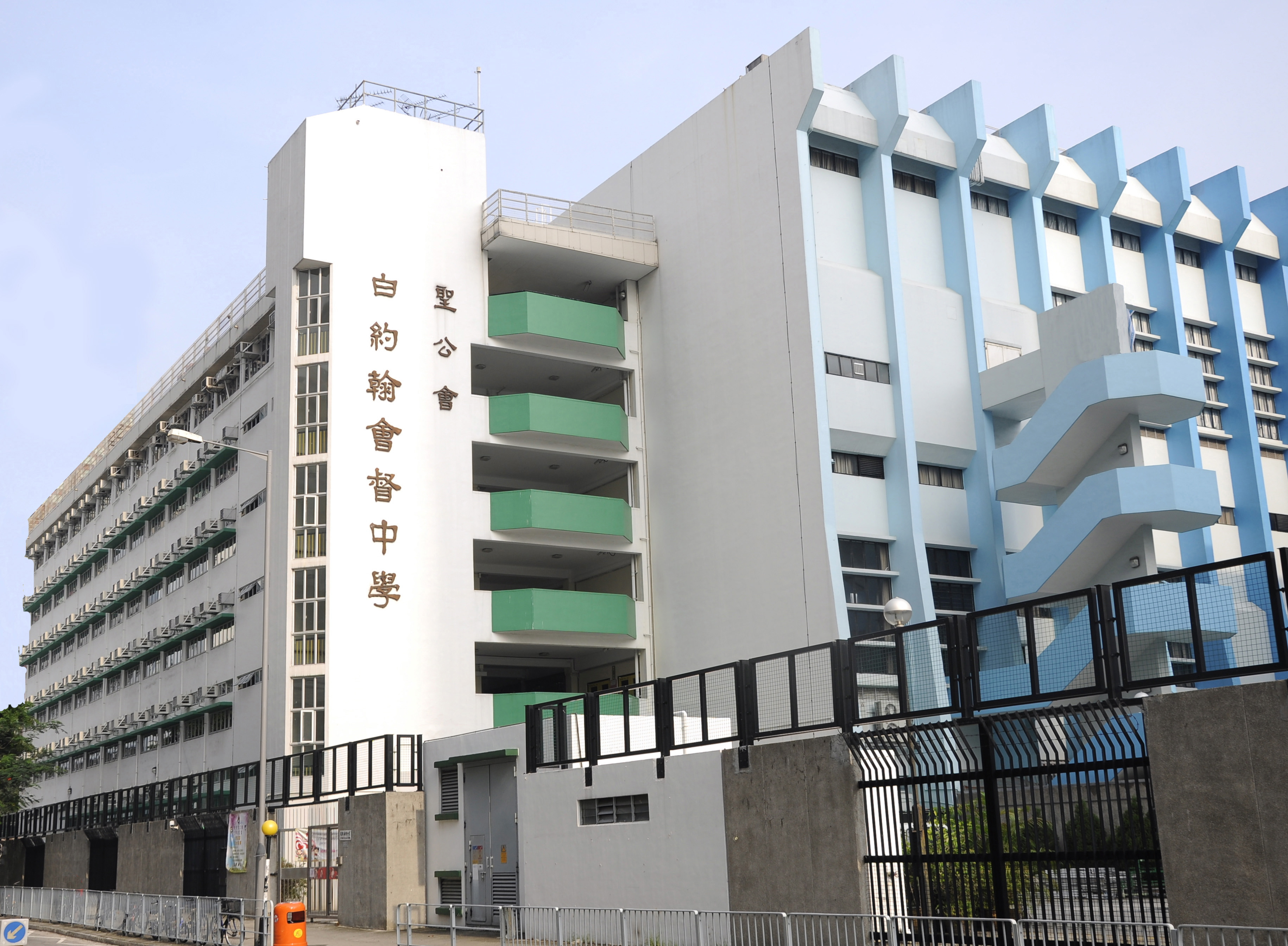 學校 - 學校開放日